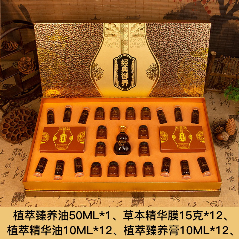 精油マッサージ開背発熱泥灸通経絡薬油美容院は身体看護養生セットの卸売りに特化している|undefined