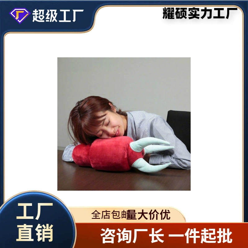 Мобильный костюм Gundam осмеливается дремать Сяя, подушка, запястье, рука, плюшевый древний волшебный краб