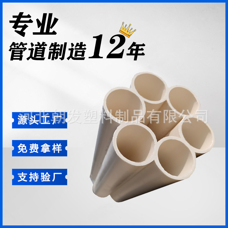 七孔梅花管工厂现货 直埋七孔管 弱电七孔梅花管 七孔梅花管盘管