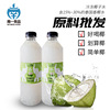 Nanyi Food Thailand import 15% Perfume coconut water Beverage shop commercial Freezing coconut water raw material wholesale