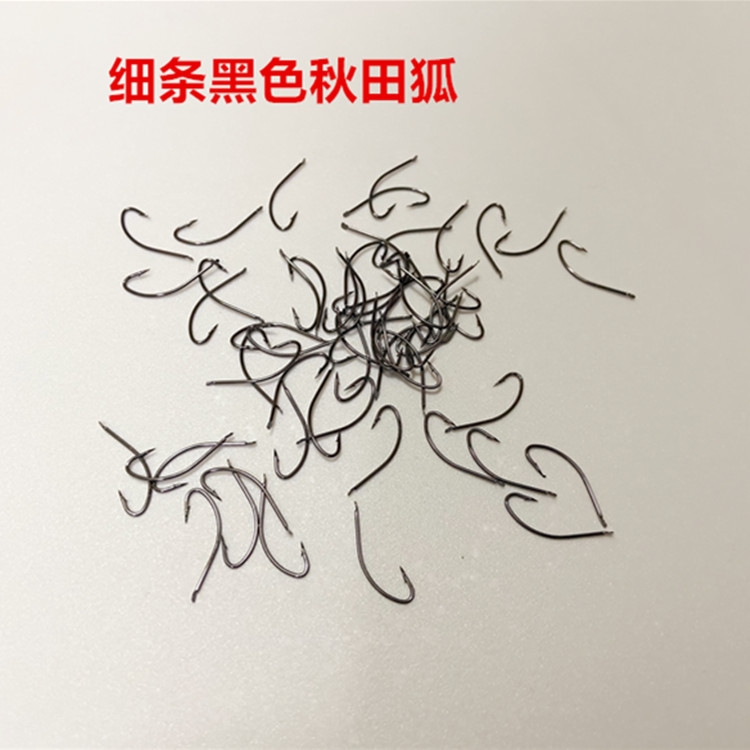 Barbed black Akita Fox fish hook light lipstick insect hook hand Rod thin fish White hook small fish hook wholesale