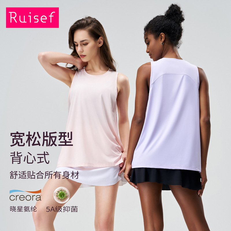 New Sports Vest Women's Summer Quick-dry Breathable Fitness Top Leisure Training Running Ice Sleeveless Yoga Top