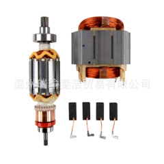 牧田HR4003C HR4013C  转子 513888-4   625758-6 带轴承碳刷定子