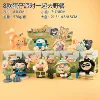 8 types of egg boy party blind boxes [the whole set is not repeated]