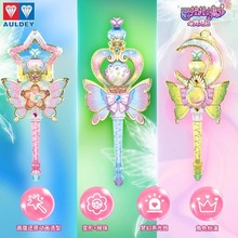 巴啦啦小魔仙玩具巴拉拉魔法棒星缘堡夏乐彤公主变身器吧女孩
