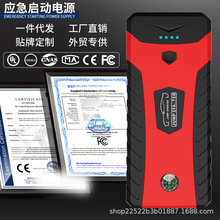 Jump Starter �羳���Q���N�๦�ܑ��������Դ12v������Ƅ��Դ