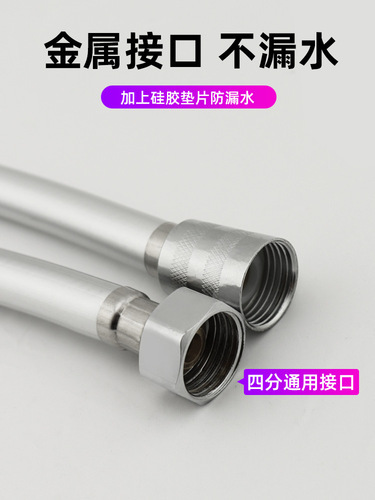 Best-selling shower head shower hose bathroom connection pipe nozzle hose universal bath fan universal type PVC hose