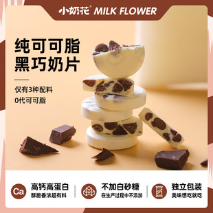 С�̻�֥ʿ����Ƭ30g��Ƭ���ɹ�����Ʒ��ʳ���r��վţ�̰ɱ�����