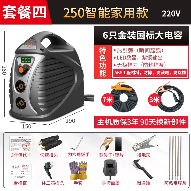 Паяльная машина Songle 315 400 двойное напряжение 220V 380V двойного использования, компактная бытовая миниатюра, полностью медная промышленного класса сварочная машина