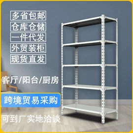 仓储货架;商超货架