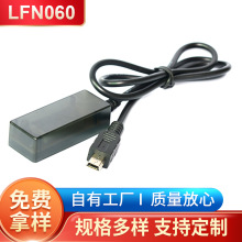 IR红外遥数码管显示屏接收线 LFN060红外接收线