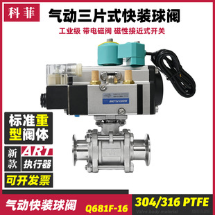 Q681F-16P/R 1000WOG���P䓚����Ƭʽ���b���y�������P�����yKFF