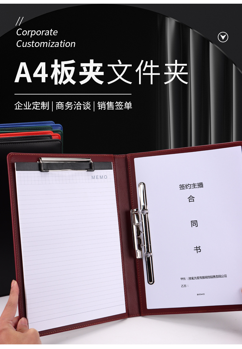 a4皮质商务合同垫板文件夹长压夹双夹办公资料夹呈阅件保密经理夹-阿里巴巴