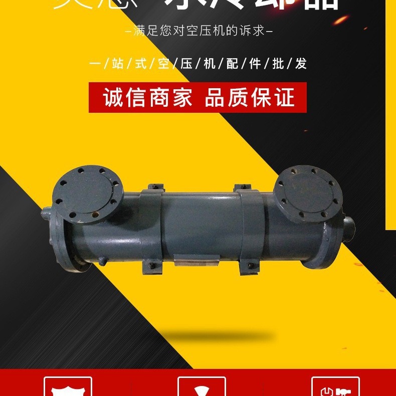 康普艾75KW冷却器 空压机冷却器100005282 空压机散热器 换热器