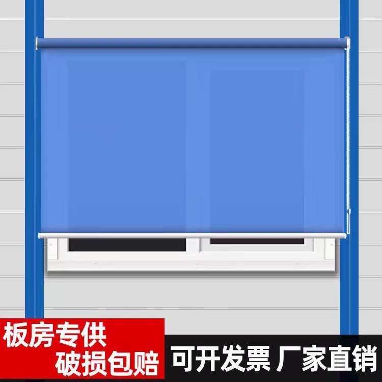 Турнирная штора плотная обработка логотипа печать офисные шторы Контейнерный проект занавески