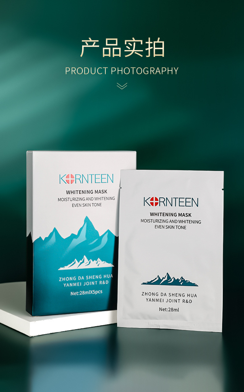 科婷美白面膜1_09.jpg