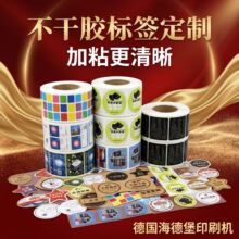 ���ƾ�Ͳ�����z�˺����ӡˢ���b�N���C��͹�����̘˺ϸ��C��ӡ