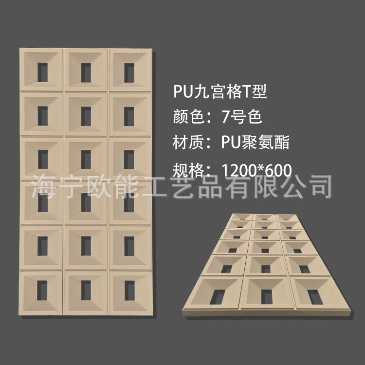 軽量pu九宮格ネット赤遮断屏風はセメントをまねてれんがのポリウレタンの中空れんがの室内外の背景壁を構築します。|undefined