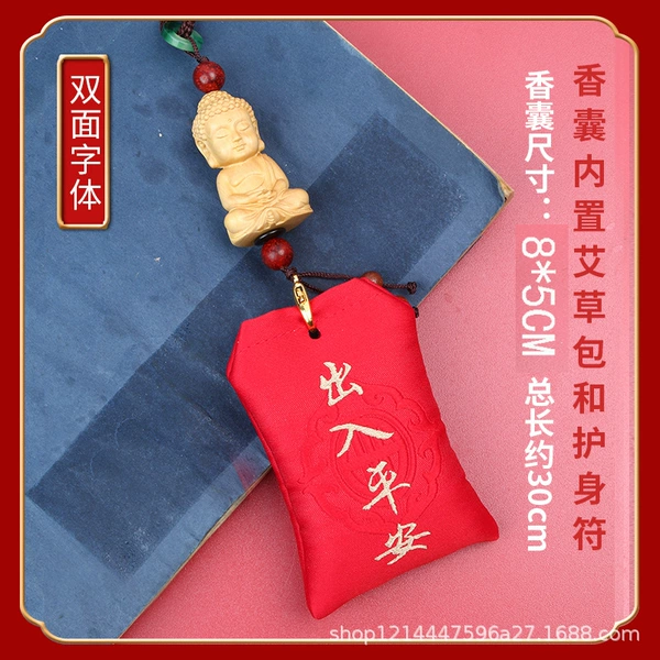 Buddha bless you and bring peace to you.