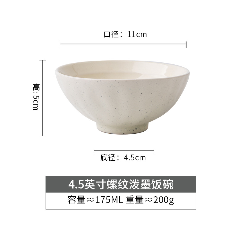 Cuencos de arroz de tinta de 4,5 pulgadas con cuencos de rosca de alto valor para restaurantes residenciales cuencos de cerámica exportación transfronteriza