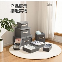 衣服收纳箱布艺内衣袜子收纳盒折叠分格抽屉式储物箱衣柜玩具整理