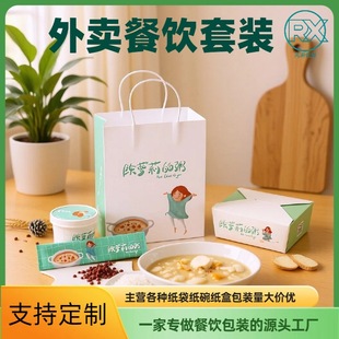 温州芮浠包装有限公司