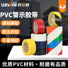 UBS471��ʾ���� PVC�ڻ�˫ɫ������滮���޳�����6S��λ�ذ彺��
