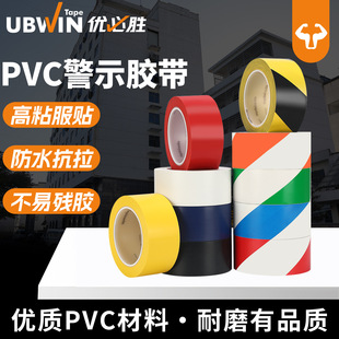 UBS471��ʾ�z�� PVC���S�pɫ������滮�֟o�m܇�g6S��λ�ذ��z��