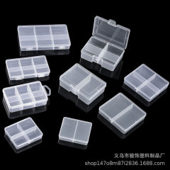 小型 2 コンパートメント 4 コンパートメント 6 コンパートメントプラスチック包装箱部品ボックスハードウェアツール漁具ジュエリー針と糸収納ボックス分類