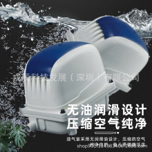 Jebao捷宝PA静音氧气泵鱼池鱼塘打氧增氧泵鱼缸大功率超大气量