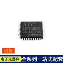 STC15F2K08S2-28I-LQFP44 LQFP-44 XC3S400A-4FGG400I XC3S700A-4