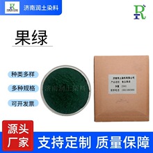 �S�ҹ�����Ʒ���Gɫ�ط���؈ɰ��Ͽ�ͨ�þGɫȾ��ˮ�Թ��GȾɫ��