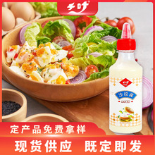 ǧ�~ɳ���u280g������c�����ˮ���߲˺決���c�{ζ��ˮ��