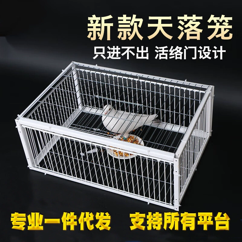 Товары и оборудование для голубей: дверь для голубей, принадлежности для гонок голубей, утолщенная зашифрованная дверь клетки для возврата, дверь для голубей.