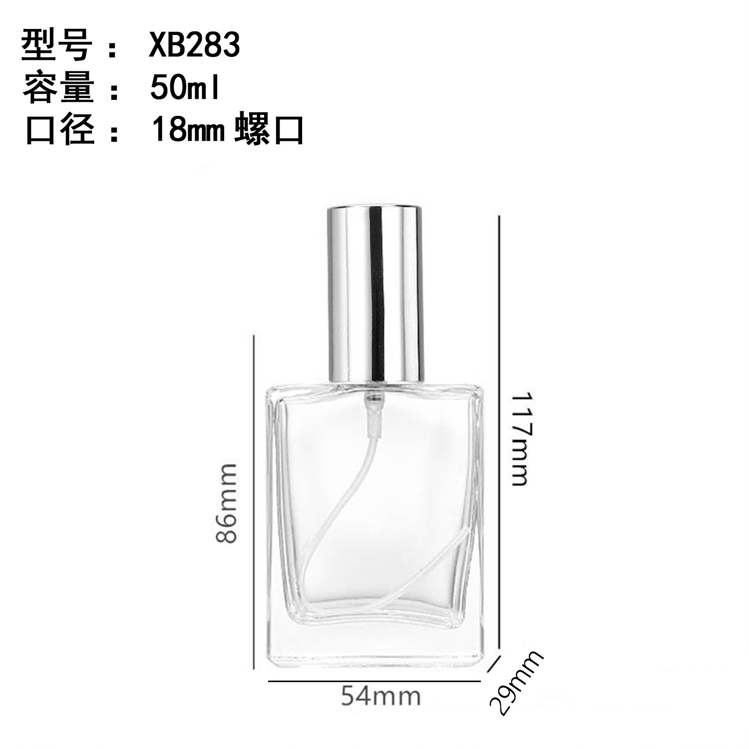 Botellas de perfume de vidrio en stock al por mayor, botella cuadrada plana transparente de 50 ml con tapa de rosca, botella pequeña de vidrio recargable con atomizador. image 11