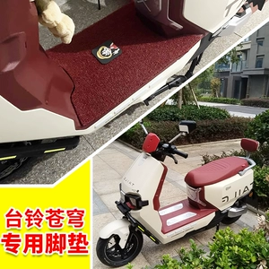 Taiwan Bell Super S Sky CE Edition Elektrikli Nəqliyyat Vasitəsi İpək Halqa Ayaqaltı