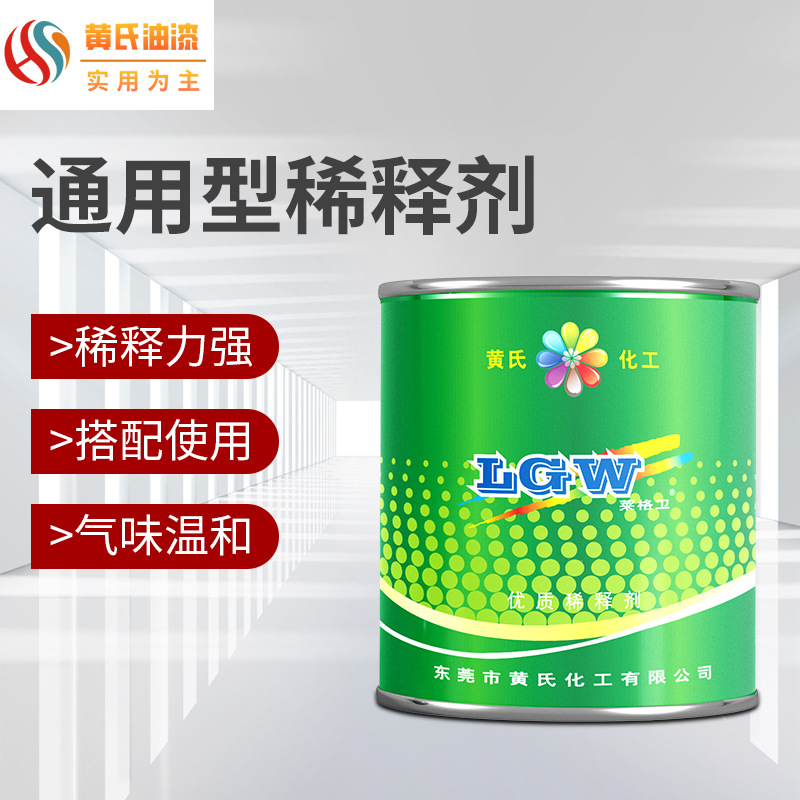 东莞油漆稀释剂抗紫外线模型工艺品设备墙面裂纹漆美缝剂快干性