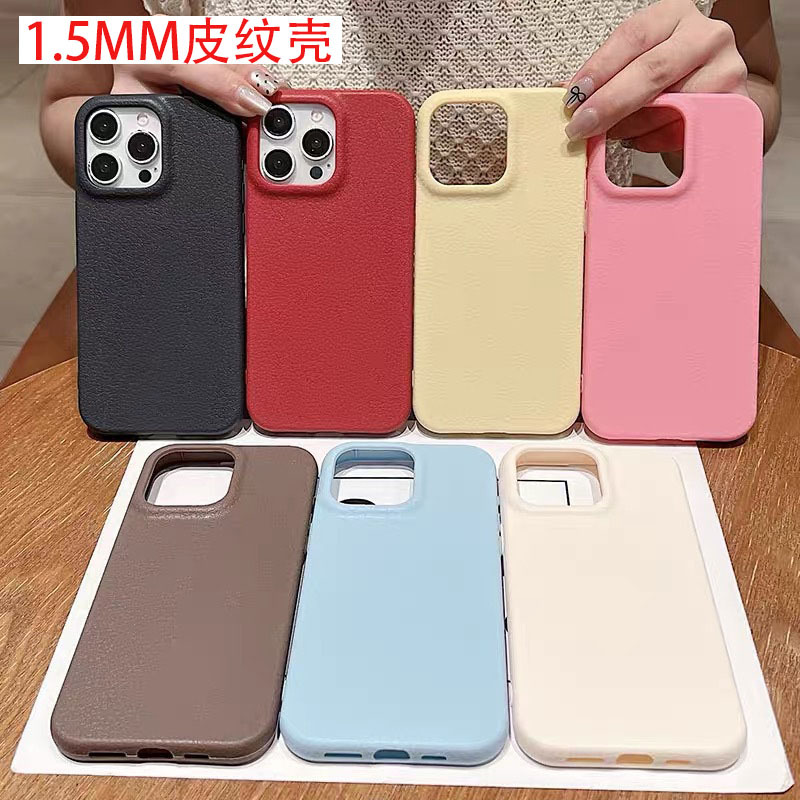 孔皮纹适用苹果16Pro Max手机壳iPhone15Pro新款14软壳苹果17皮纹
