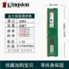Kingston 8ГБ 2133
