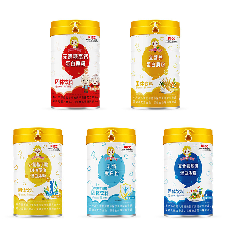 Little Sunflower Bizi Star Complete Nutrition Sugar-Free High-Calcium Whey Immune Multi-Vitamin Protein Powder Growth 1000g