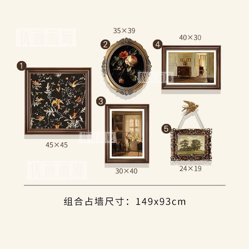 挂画美式复古装饰画客厅沙发背景墙中古小众艺术组合画家用画|undefined