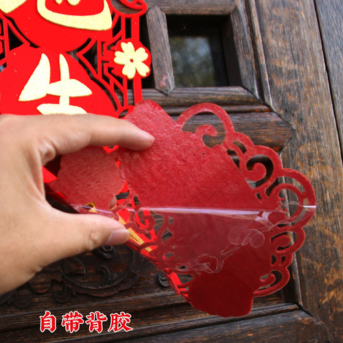 Moving to a new home, couplets, decorations, moving ceremony supplies, new house door decorations, door stickers, hangings