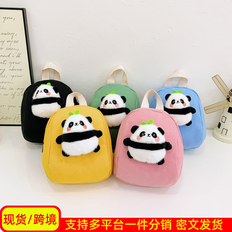 Cute bolso de niña, caricatura, mini panda, mochila infantil, mochila de jardín de infantes, mochila de clase pequeña
