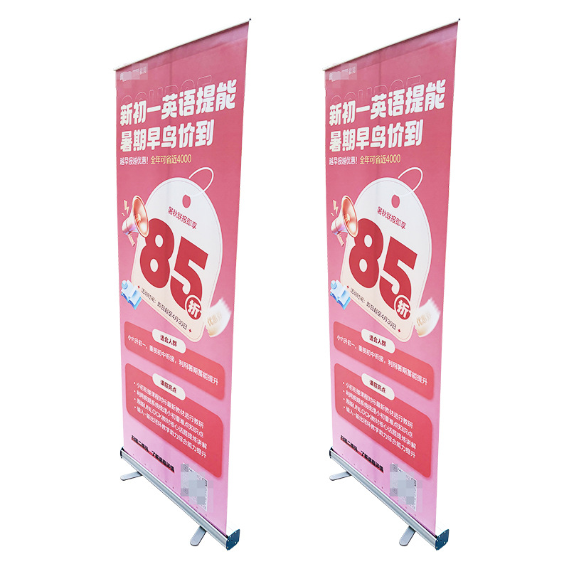 Fabricante de fuente de aleación de aluminio grueso YiLabao estante de exposición 80 * 200 cartel publicitario de acero plástico cartel móvil