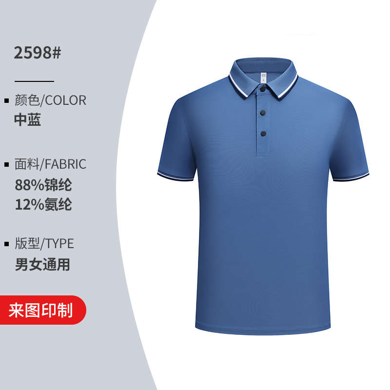 Camiseta de color de contraste de manga corta de Nylum Golf con cuello, deportes de secado rápido, camisa de polo para hombre, lujo ligero personalizado, sentido de alta gama