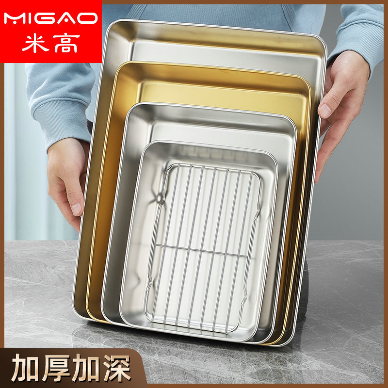 Stainless Steel Towel Plate Flavor Box Square Plate Tiramisu Plate Flavor Box Flat Bottom Square Plate Cake Plate Tray Ejiao Plate