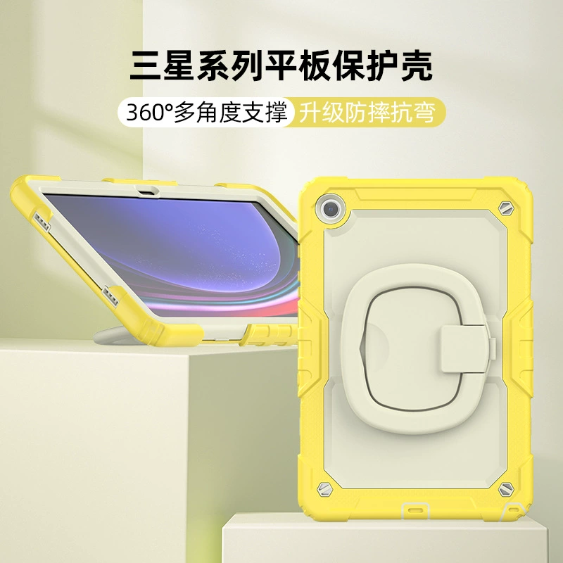 Подходящий для планшета A9plus Samsung Galaxy tab защитный чехол S6lite защитный кейс S10FE силикон A7 зеркало