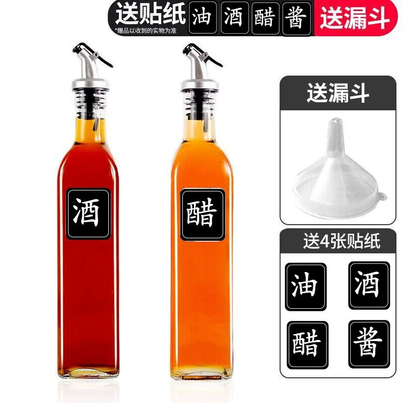 Стеклянная бутылка для масла, бытовой кухонный масляный резервуар, масляный горшок, 500 мл, стеклянная бутылка для соевого соуса, бутылка для приправ, горшок для уксуса, бутылка для масла