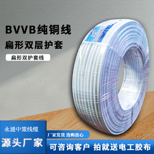 �S�����l 늾�BVVB2*1.5ƽ���o�׾�2о1.5ƽ��Ӳ늾�Ӳ�o�׾�