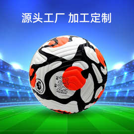 【机缝足球】东莞源头工厂3号4号5号训练比赛欧冠英超世界杯足球